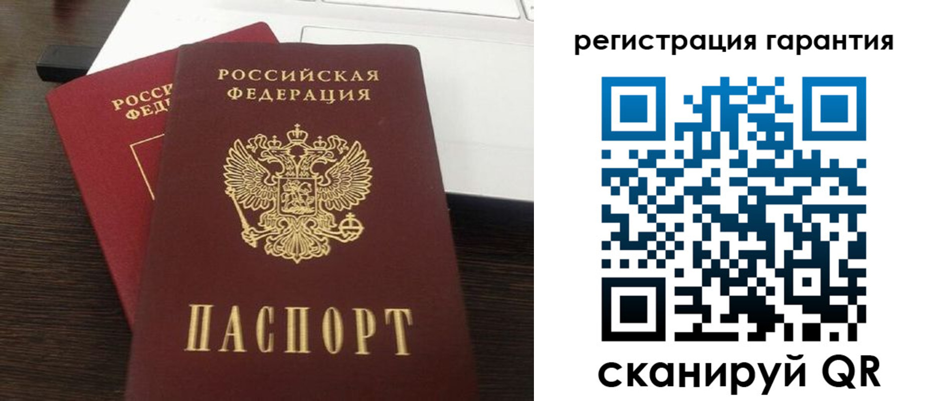 временная прописка в Александровске